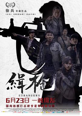 《复仇旧爱ipz-573》主视觉